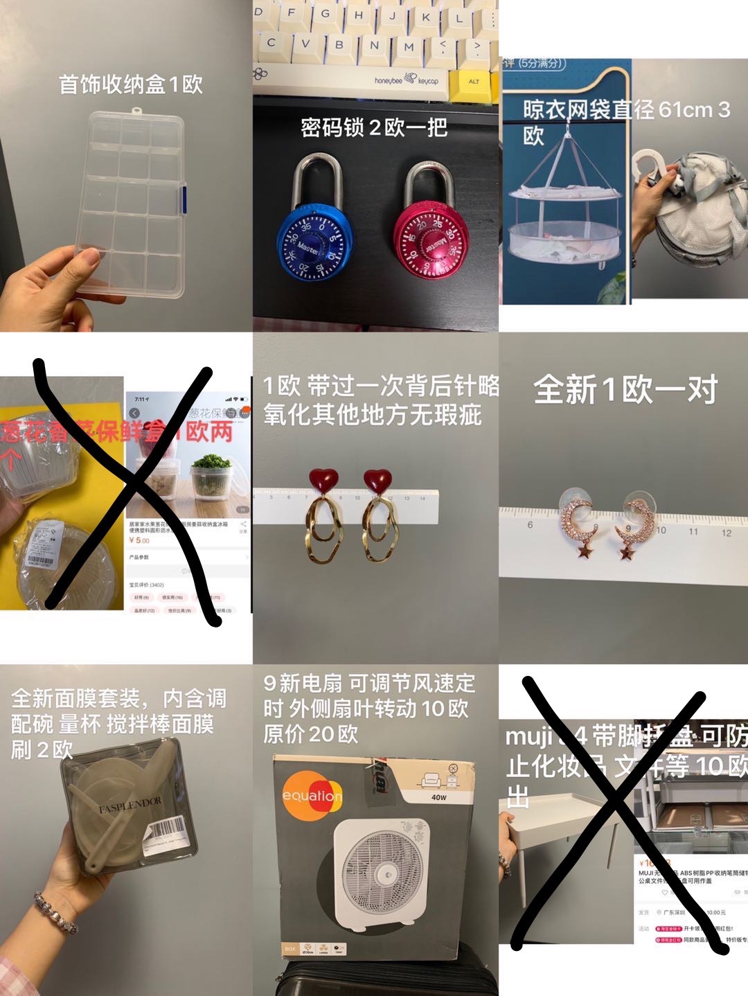 回国出闲置13区自取
