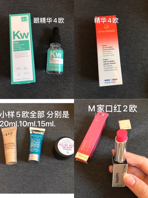 特价出闲置