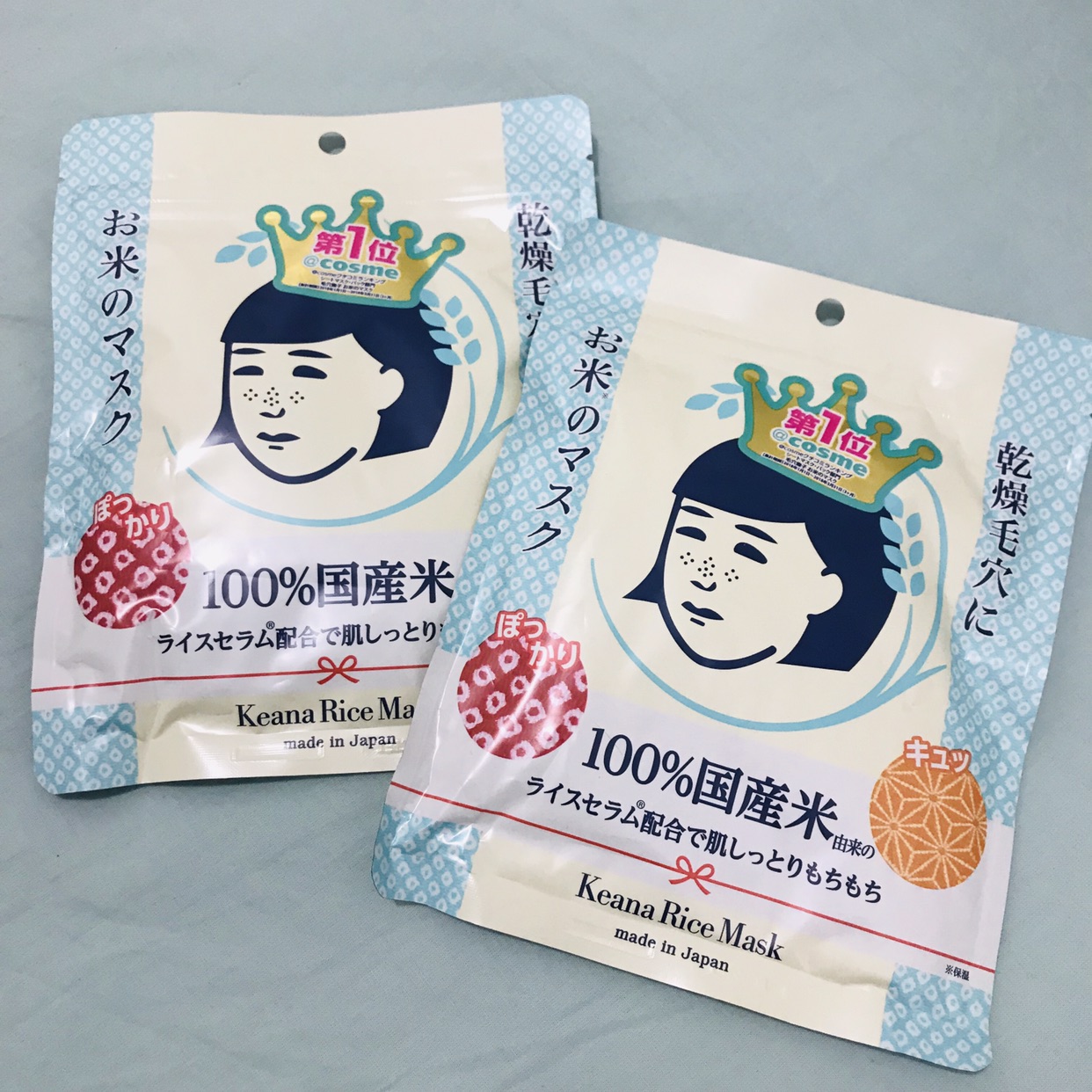 日韩代 👍🏽
