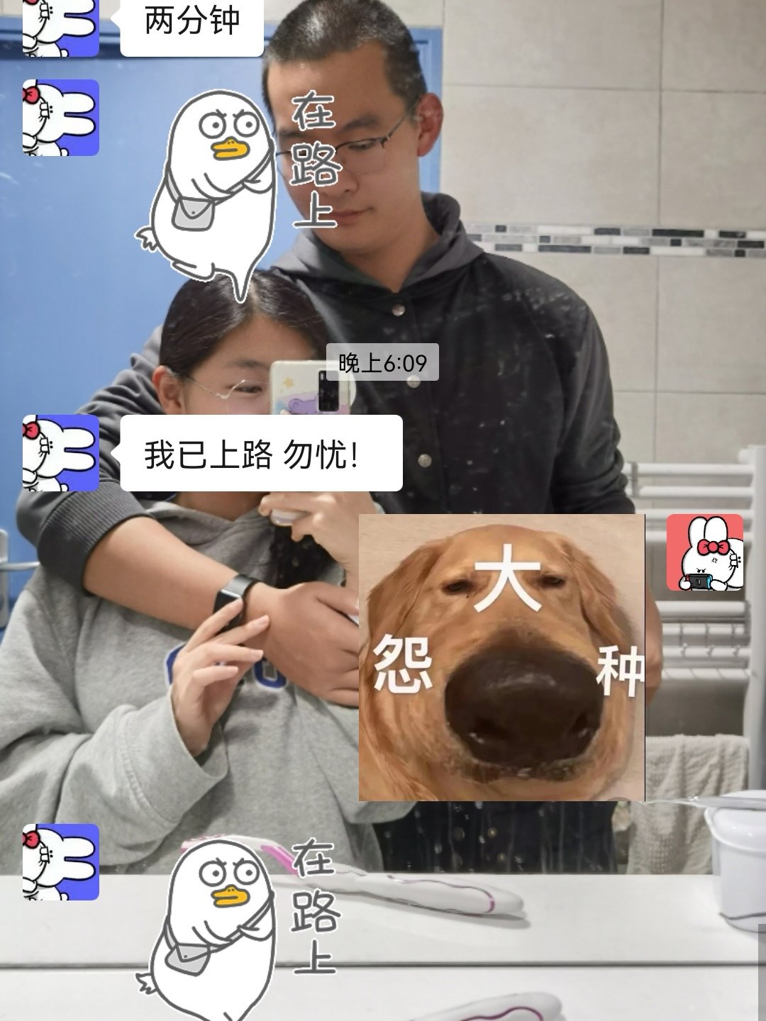 大家的男朋友也不喜欢说人话吗？