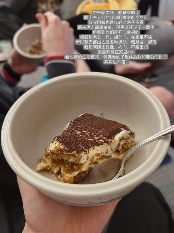 🇮🇹米兰｜在婆婆家度假的惬意生活⛱️/上