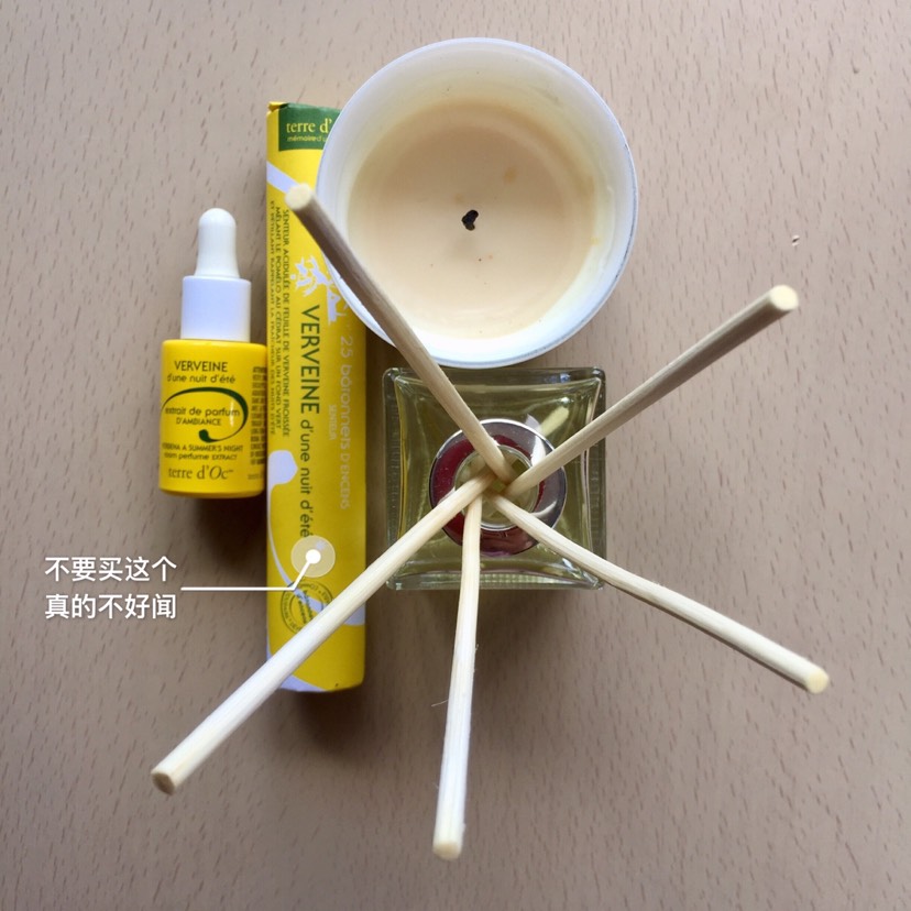 我的马鞭草世家