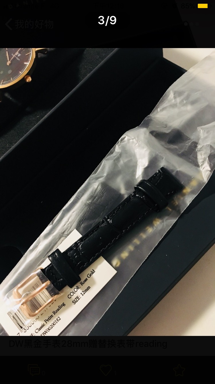 DW黑金28mm赠黑色皮质替换表带
