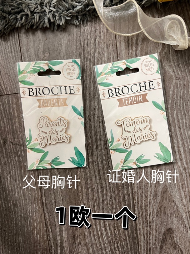 出一些婚礼闲置,都是全新,价格如图