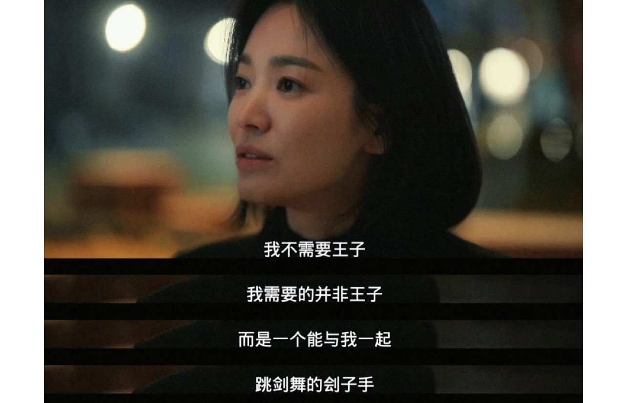 妍珍啊终于等到你回来了