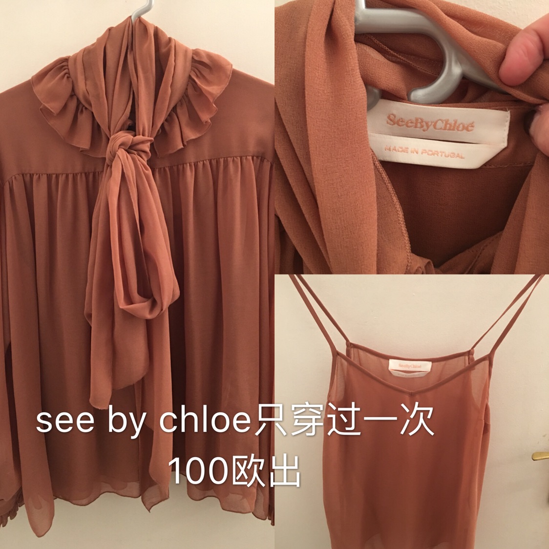 衣服闲置合辑来了😂