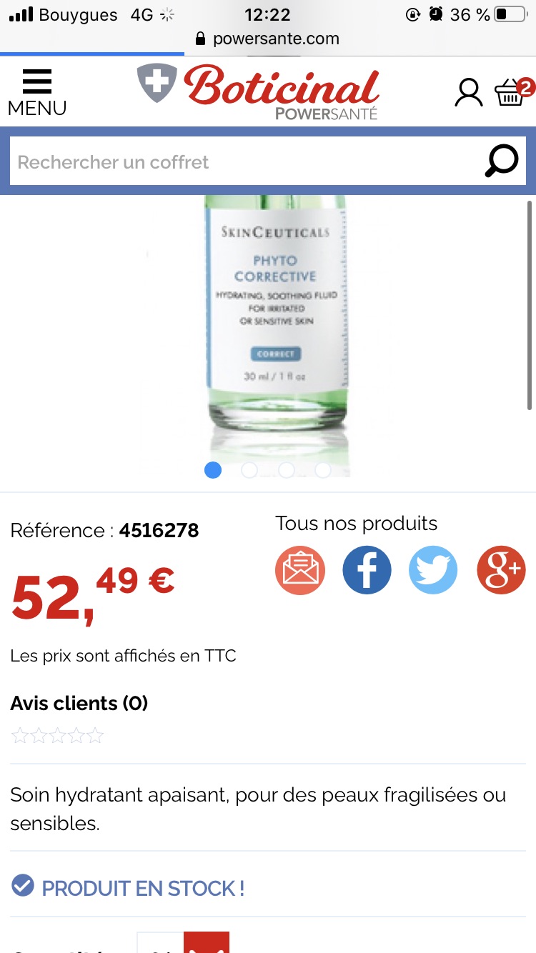 我只是想买个色修啊！