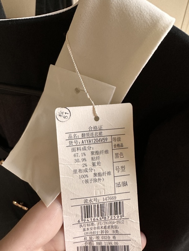 出全新闲置连衣裙10欧