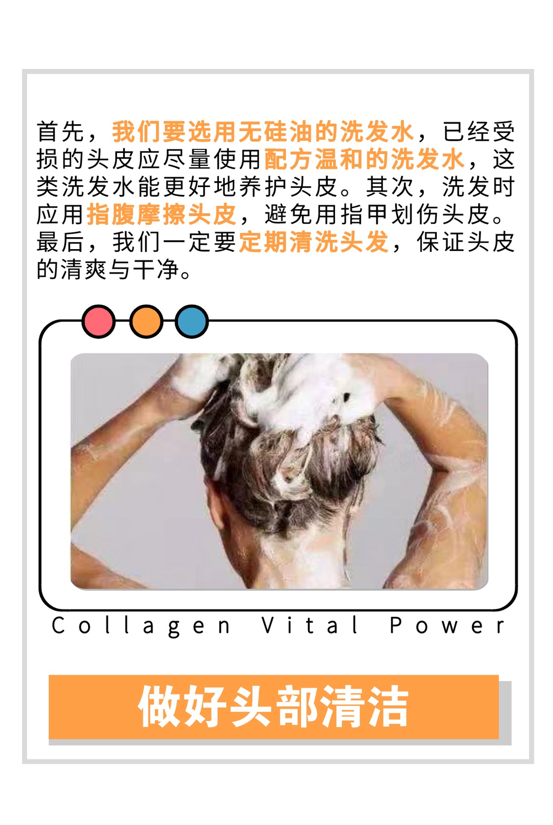 头皮痒，长痘怎么办💇🏻‍♀️？