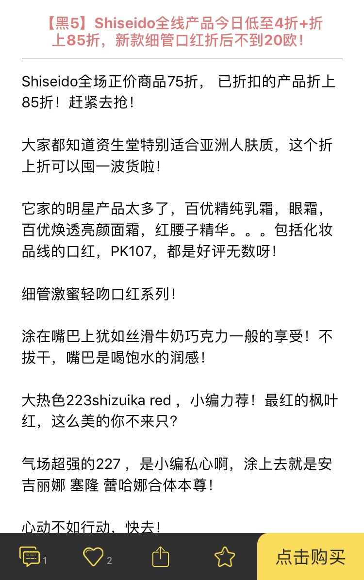 口红届本年度最大的惊喜，非常想ALL IN!!!