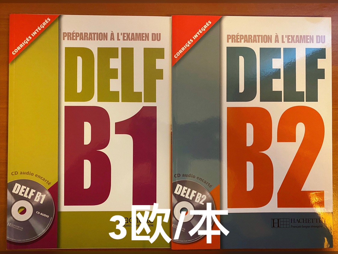 全新正品书➕二手闲置