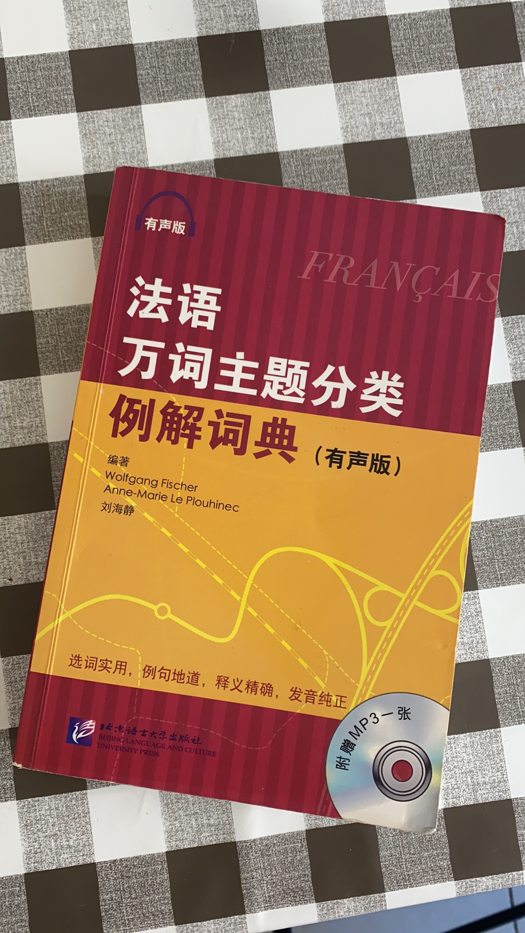 出闲置-工具书