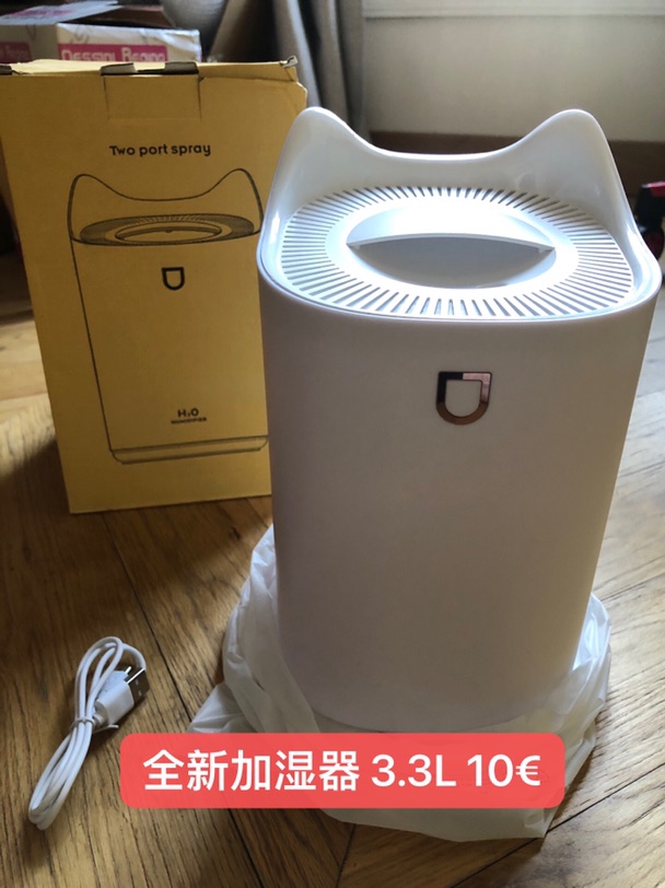 巴黎 出闲置美甲灯，加湿器，台灯，香薰机