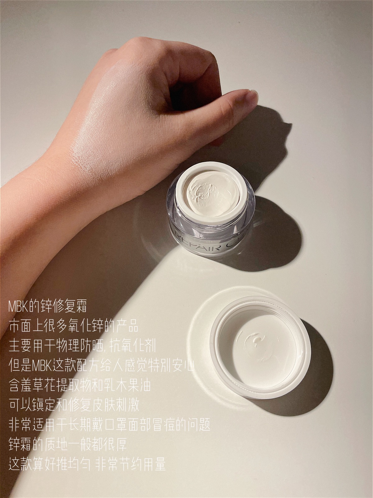 近期的好物分享