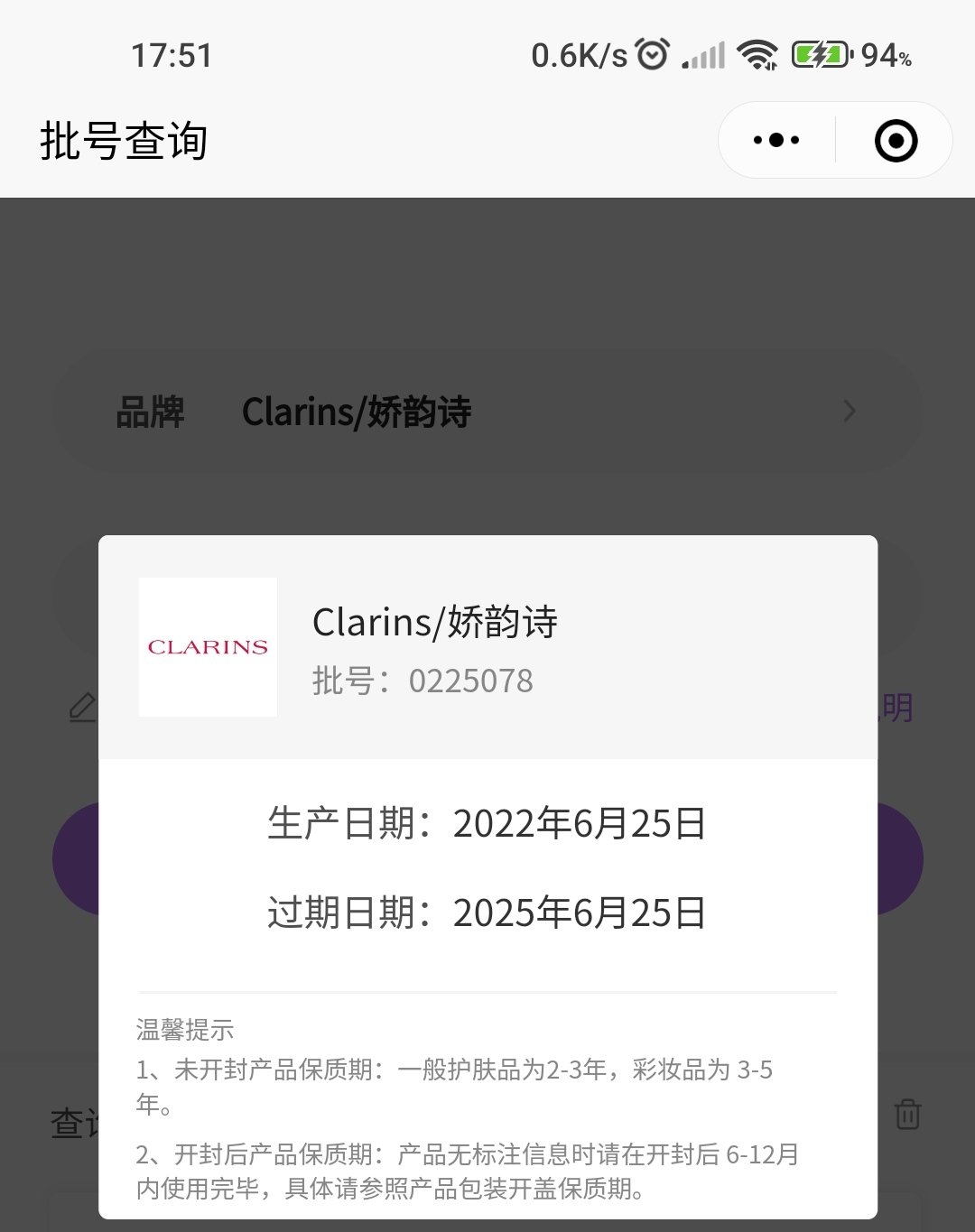 速度💯