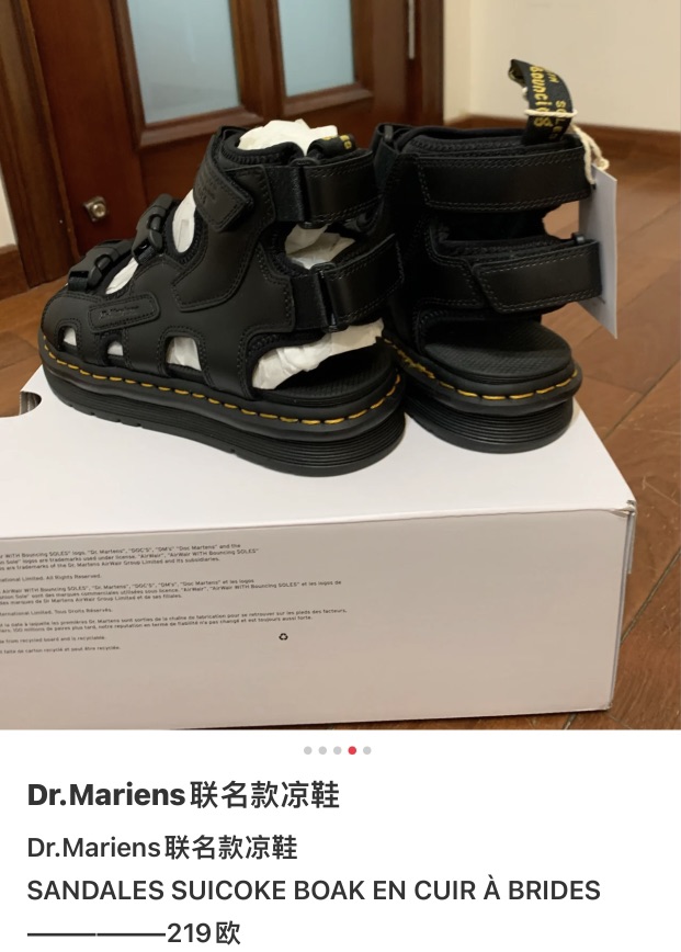 🇫🇷闲置全新Dr.mariens 39码