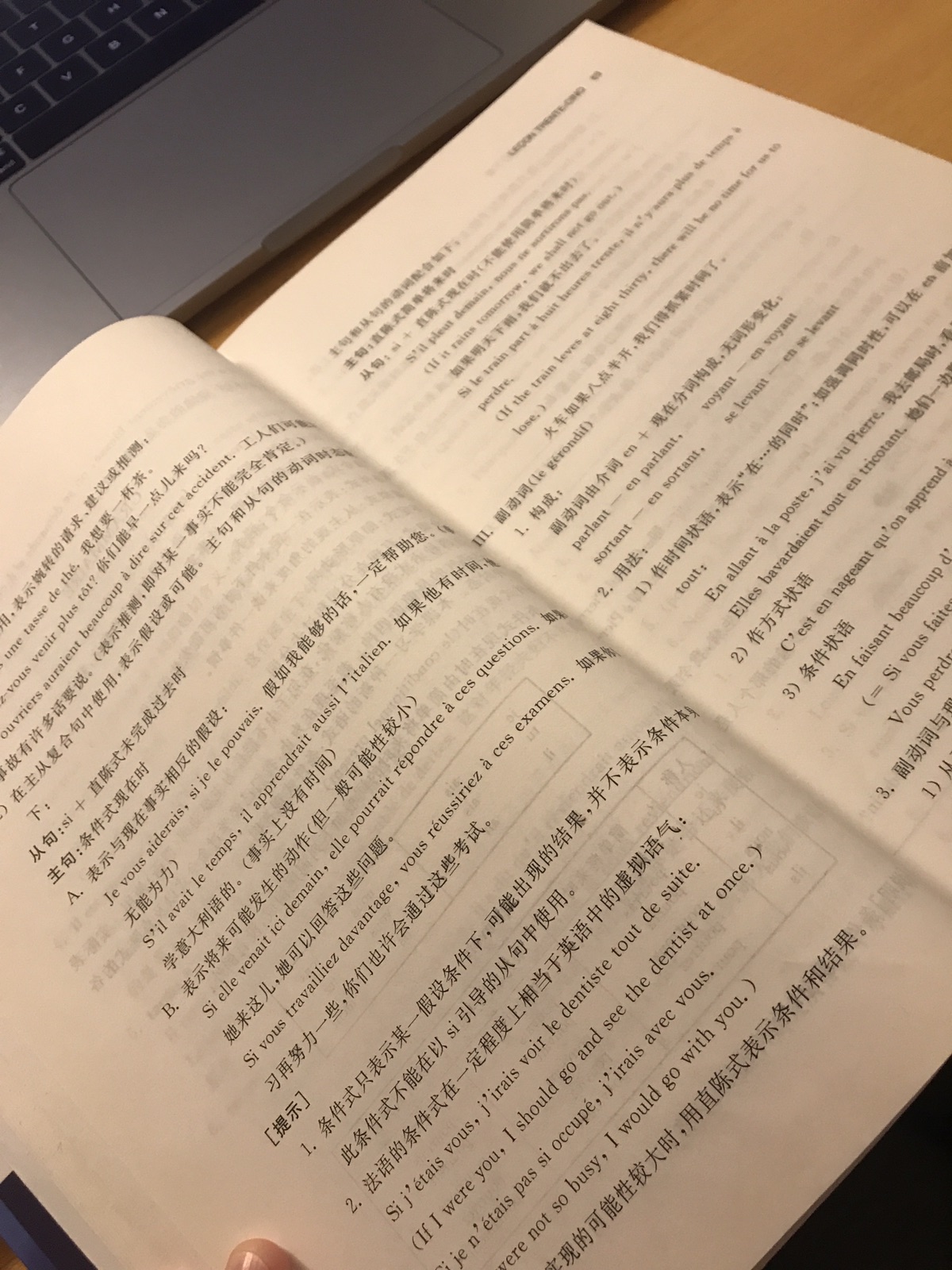 运动/学习打卡day5