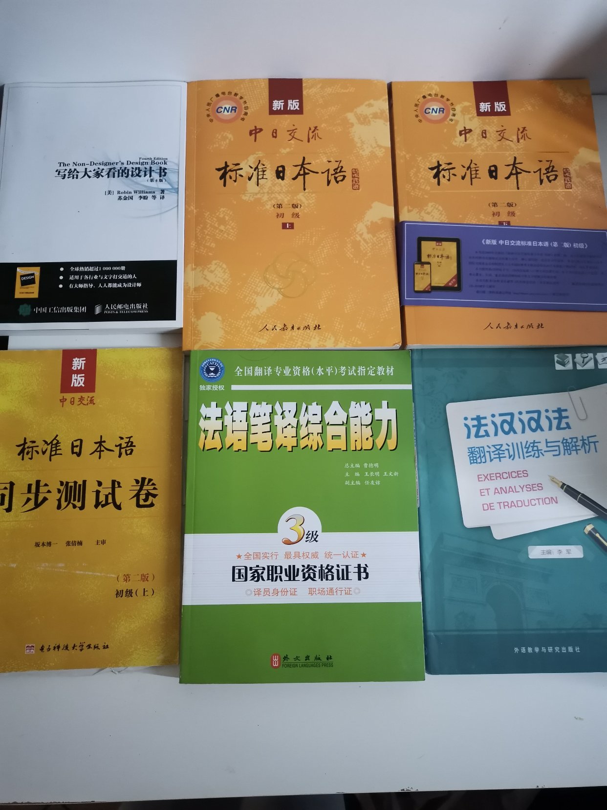 回国甩书