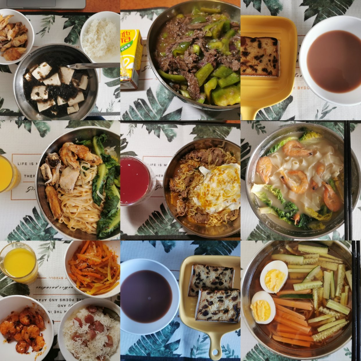 美食打卡：Day282-295