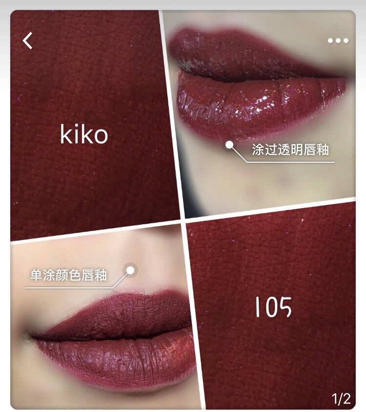 5kiko口红 一个单色眼影27.3欧