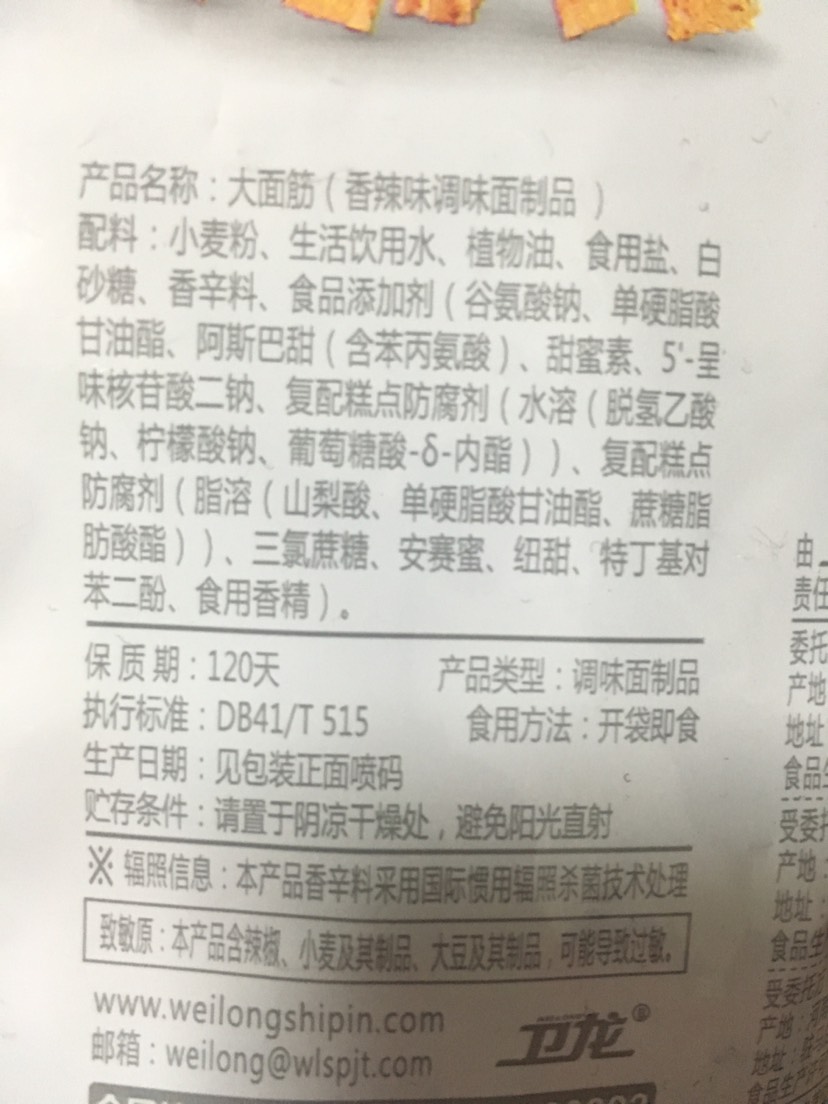 如果是你们 会选择？