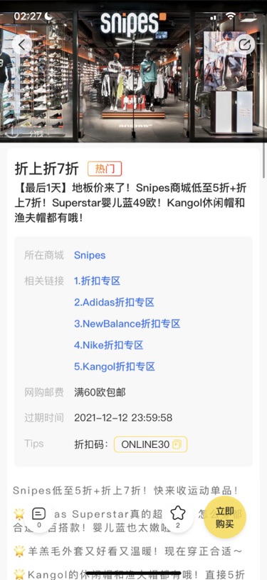 还是下手了！！！