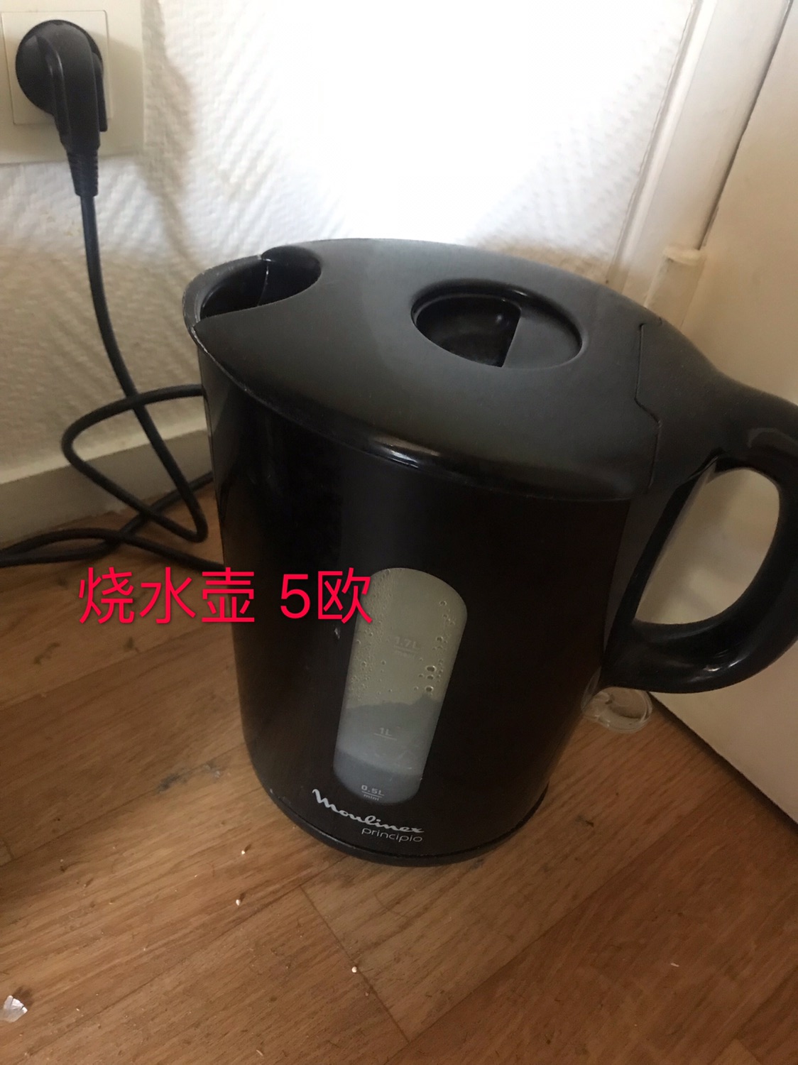 出二手 电磁炉 熨烫机 水壶 铲子