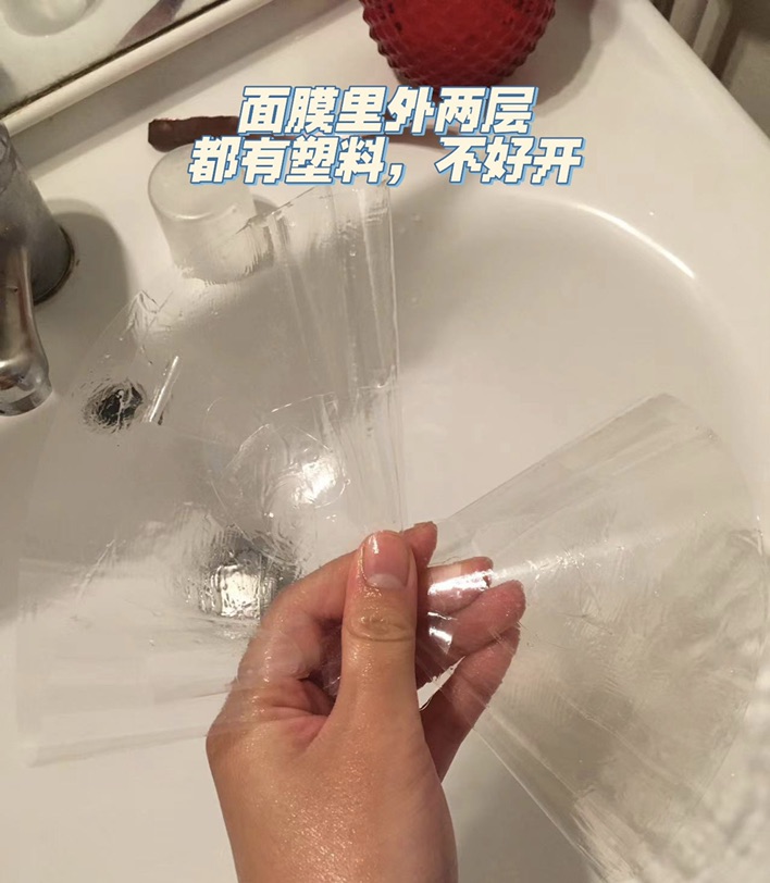 面膜测评1⃣️｜111skin 玫瑰金面膜大踩雷！