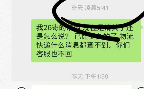 安达易 一生黑