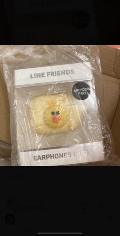 出Airpods Pro一代保护壳