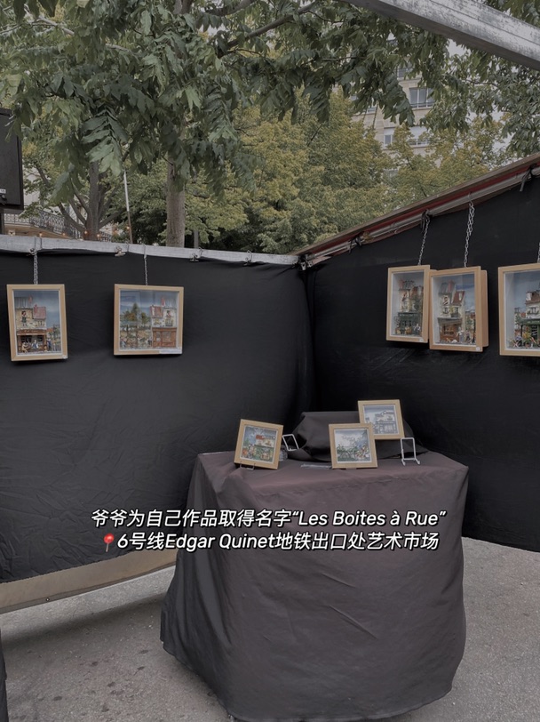 值得被带走的巴黎记忆