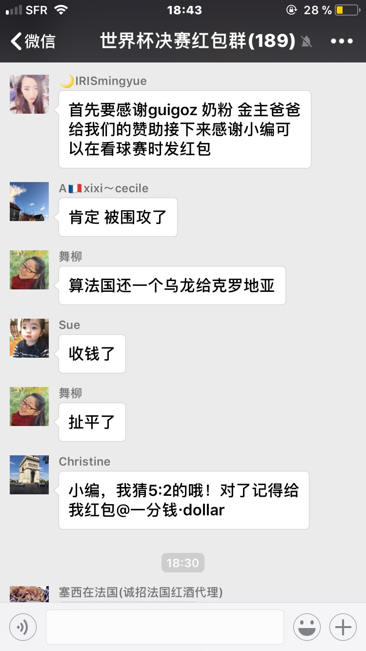 法国guigoz助力世界杯