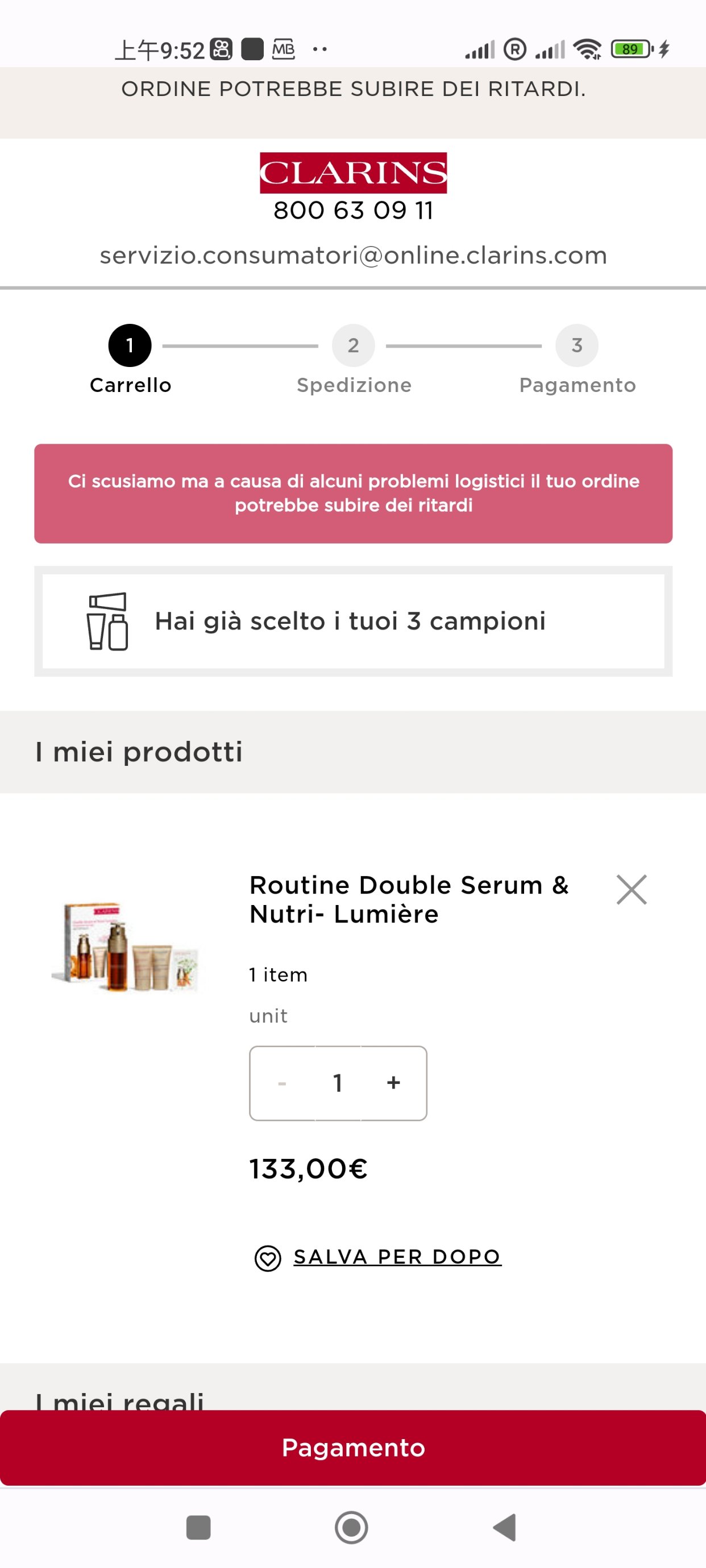 意大利娇韵诗会员日羊毛！就个位数抱一堆回家！