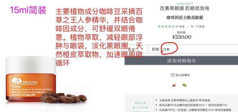 品木之源明星套装