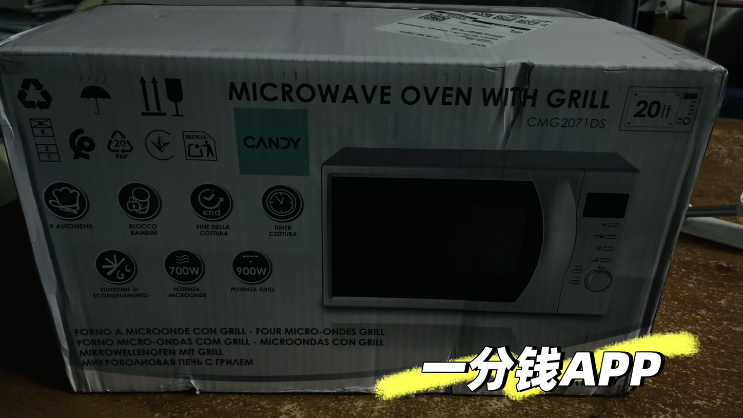 10月8号抢购，超划算