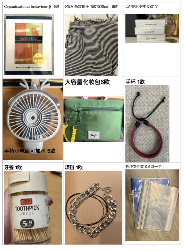 小巴黎出闲置