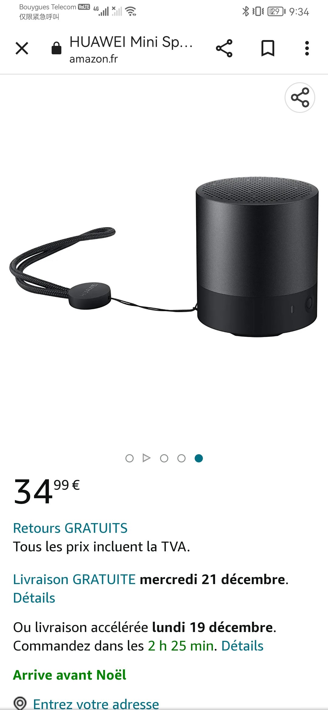 华为迷你音响CM510全新