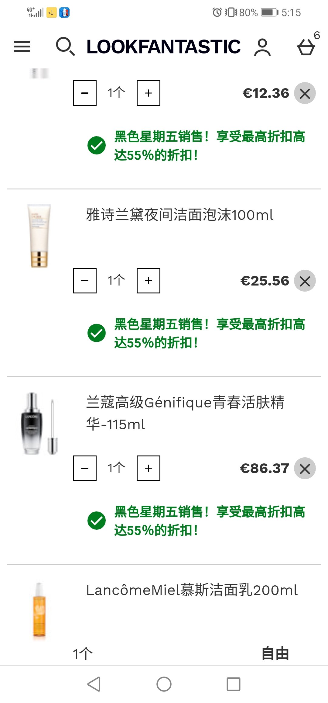 又是个躁动的夜  心开了 卡瘪了  还是好开心的 