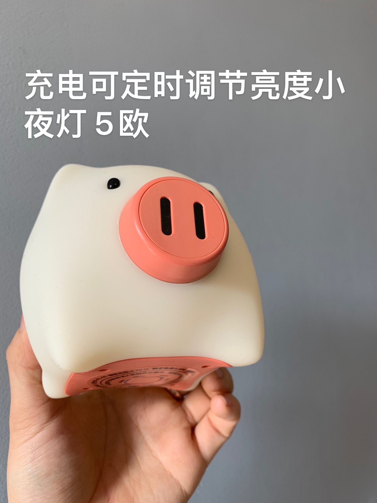出闲置啦