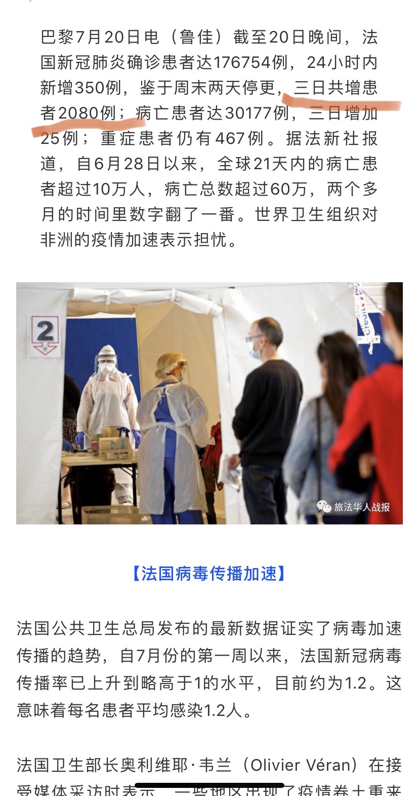 出医疗口罩啦！