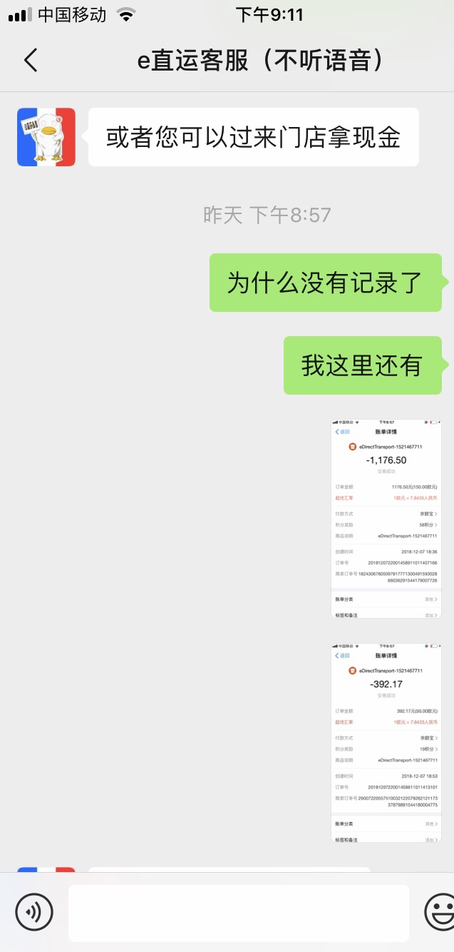 快递公司的退押金窗口也在阿富汗
