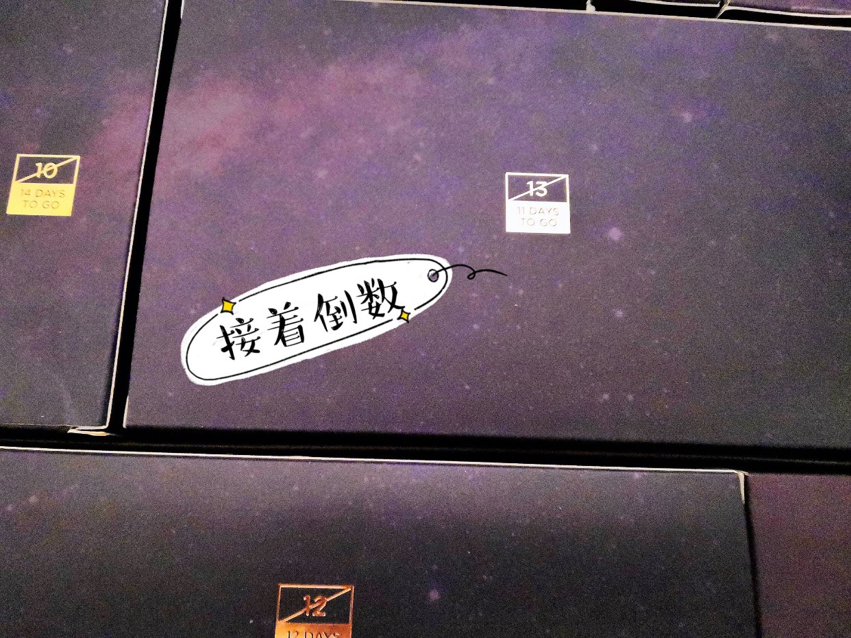 不定时🔞开箱---第1️⃣3️⃣弹---继续sm😂