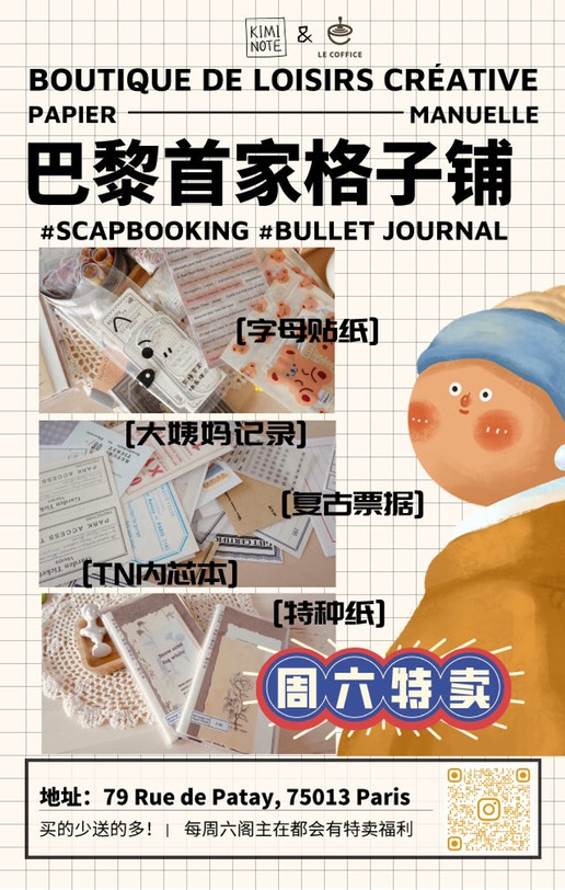来逛一下我的小文具展呗