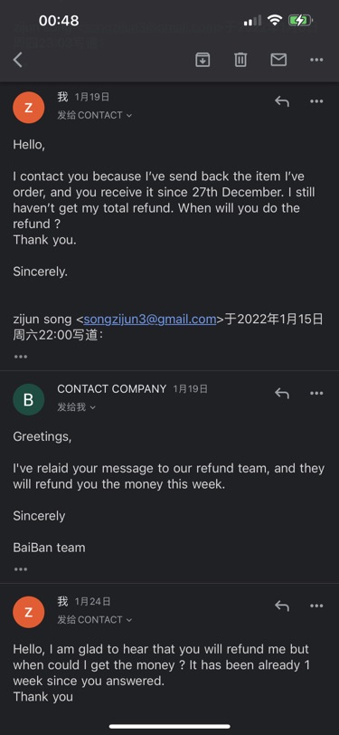 麻烦baiban退钱