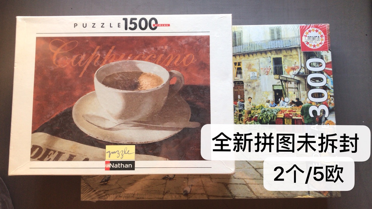 回国甩卖 电磁炉 打印机 