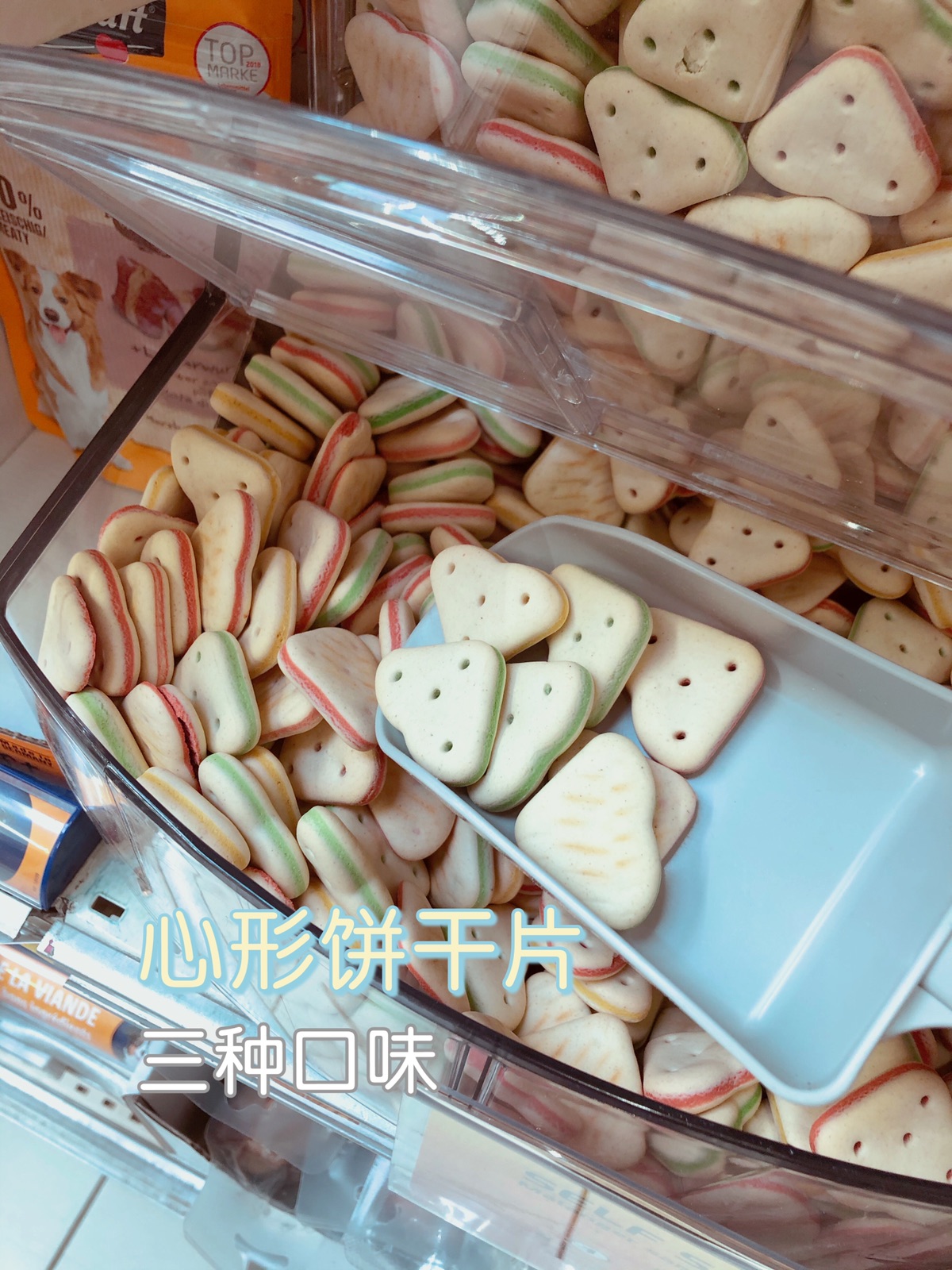 家乐福自选狗狗零食饼干