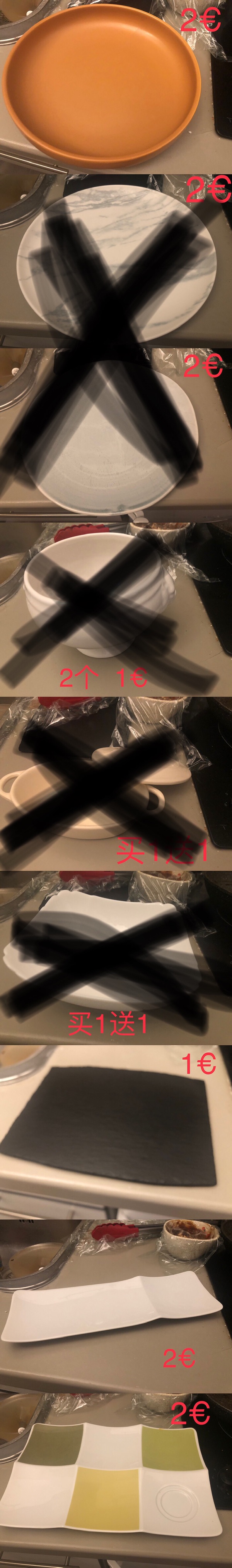 出一波东西