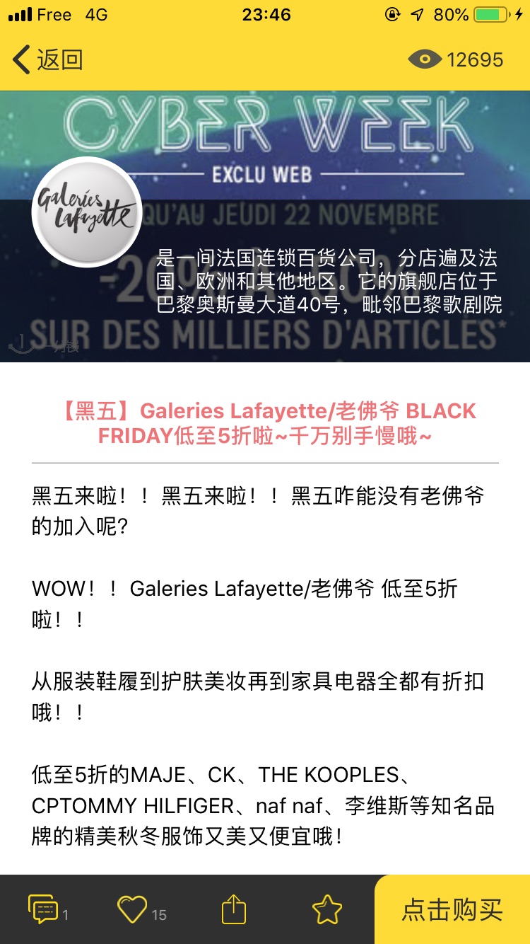 来晒黑五购物车啦🤩☺️🥳