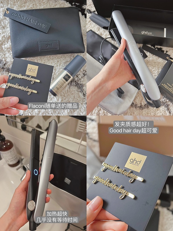 💁🏻‍♀️ 锁骨发使用ghd Gold直发夹一周后