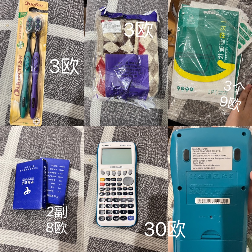 小巴黎出次新二手衣物和闲置
